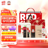 正官庄人参EVERYTIME红参浆300g+石榴液300g礼盒母亲节礼物健康滋补礼品