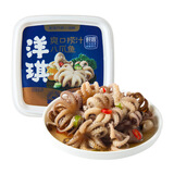 洋琪食品捞汁小八爪鱼200g 固形物≥60% 解冻即食海鲜 夜宵下酒下饭预制菜