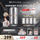 薇诺娜张康乐同款银核霜50g抗老紧致淡纹修护补水保湿乳液面霜护肤品