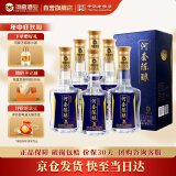 河套酒业 河套陈酿 浓香型白酒 50度 500ml*6瓶 整箱装