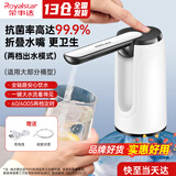 荣事达桶装水抽水器电动饮水机上水器纯净水桶取水器自动压水器吸水器 经典白【折叠防菌+出水快】通用