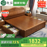 沐晨 床 实木床1.8x2米现代中式主卧大床高箱可储物家用单双人床婚床 床+20cm防螨乳胶床垫 1800mm*2000mm 框架床