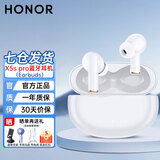 荣耀亲选蓝牙耳机EarbudsX5sPro入耳式降噪透传荣耀MagicV5/7/6Vs2/100/90ProX60适用于华为nova13安卓 荣耀Earbuds X5sPro【冰岛白】