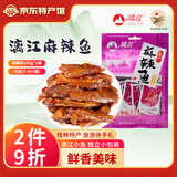 漓江广西桂林特产醉鱼零食阳朔啤酒鱼特色各地美食小吃 休闲度假零食 麻辣味 小鱼仔【100g】