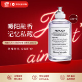Maison Margiela梅森马吉拉 雨后初晴淡香水100ml 水生调  生日礼物 邓为同款