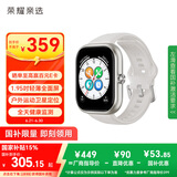 荣耀亲选 Haylou Watch 智能手表 1.95吋AMOLED轻薄全面屏 户外运动卫星定位 全天健康监测 星光白 送女友
