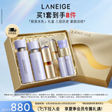 兰芝致美护肤套装精华水150ml+精华乳130ml+精华20ml礼盒生日礼物女