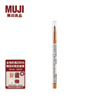 无印良品（MUJI） 木杆眉笔  上色顺滑不结块 OAB0CC0A 自然棕色2S 1.6g