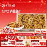 阿依舍冬虫夏草特大号断草虫草50克补品营养品送父母老人父亲节礼物