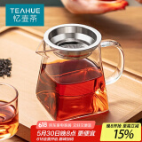 忆壶茶玻璃公道杯加茶漏套装分茶器玻璃茶海加不锈钢过滤茶漏