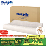 邓禄普（Dunlopillo）ECO低波浪枕 斯里兰卡进口天然乳胶枕头  颈椎枕 