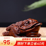 古悦堂宜兴紫砂茶宠小号雕塑创意蛤蟆茶玩摆件仿旧三足金蟾 仿旧款