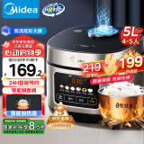 美的（Midea）电饭煲电饭锅4-5人家用5升大容量 炫彩大屏金属机身大火力煮饭锅智能预约微压MB-RE517