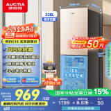 澳柯玛（AUCMA）226升冰箱家用租房用小型冰箱风冷无霜二门电冰箱双开门囤货小占地低噪国家补贴BCD-226WH