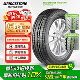 普利司通（Bridgestone）汽车轮胎 235/65R17 104H EP850 适配路虎神行者/本田CR-V