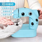 范爷家家用迷你电动缝纫机小型便携式全自动多功能吃厚微型缝衣机缝补