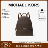 MICHAEL KORS礼物轻奢MK女包RHEA大容量老花双肩包 中号 深棕色/橡果棕色