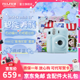富士FUJIFILM instax mini12立拍立得相机3英寸相纸一次成像旅游相机礼盒 绣球蓝【影像花室套装~含相机包+相册+相框】 相纸组合【含白边相纸20张+相册+相框+贺卡】