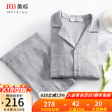 美标情侣送礼睡衣女长袖纯棉春秋三层棉纱全棉可外穿格子家居服套装夏 637男士气质灰 2XL