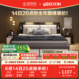 臻享家 床 双人床北欧简约储物高箱床主卧婚床卧室家具 布纹灰|储物床（单床） 1.2米*2.0米