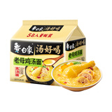 白象 方便面 汤好喝老母鸡汤面 浓汤泡面 五连包110g*5包