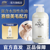 绝魅宠物狗狗猫咪沐浴露洗澡浴液香波泰迪比熊金毛博美雪纳瑞500ml 【犬】狗狗专用/抑螨防虫-艾草香