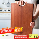 川岛屋乌檀木菜板实木家用切菜板占板擀面案板厨房整木砧板 乌檀木菜板45x30cm
