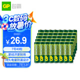 超霸（GP）7号电池40粒七号碳性干电池适用于低耗电玩具/耳温枪/血压计/血糖仪等7号/AAA/R03商超同款