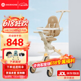 AMORHOME遛娃神器婴儿推车儿童手推车轻便可折叠高景观宝宝小推车溜娃神车 燕麦米 伞【全包升级款】