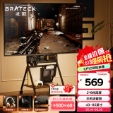 Brateck北弧(43-85
