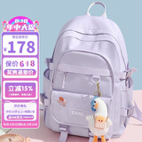 第九城V.NINE 书包初中生高中生书包女生轻便减负大学生旅行背包15.6英寸笔记本电脑包简约双肩包男 浅紫色