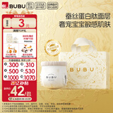 BUBU丝绸之路拉拉裤L码30片（8-11.5KG）蚕丝蛋白超薄柔软