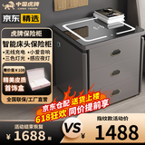 虎牌保险柜家用智能床头保险柜隐形式无线充电小型木质抽屉全钢防盗一体隐藏式保险箱密码指纹解锁 【小爱智能款】灰色（轻奢功能+小爱音响+语音控制） APP智控款(钥匙/密码/指纹/远程解锁)