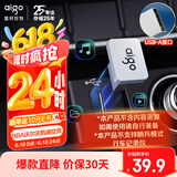 爱国者（aigo）64GB USB2.0 车载U盘C1A迷你款 银色 USB-A金属车载u盘 电脑办公优盘