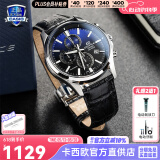 卡西欧（CASIO）商务休闲日韩手表男士太阳能闹钟防水钢带皮带石英腕表送男友礼物 EFB-530L-2A渐变表盘+秒表防水