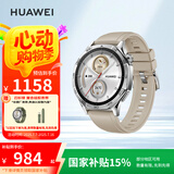 华为（HUAWEI）WATCH GT 5苍山灰46mm华为智能手表情绪健康助手玄玑感知系统运动涂鸦睡眠监测GT4升级