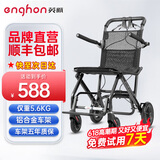 英航（ENGHON）轮椅手动轻便折叠老人家用免充气胎旅行便携小巧医用残疾人手推车 超轻便携款【约5.6kg+蜂窝减震轮+透气坐垫】