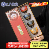 苏氏陶瓷（SUSHI CERAMICS）遇见敦煌祥荷主人杯个人杯品茗杯复古窑变茶杯礼盒装伴手礼