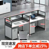 鼎珂家具办公桌椅组合办公卡位卡座屏风工位简约职员工作台办公室电脑桌 E型2人位(含椅+柜)