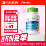 麦德氏IN犬羊乳钙片200g宠物狗狗钙片约308片泰迪金毛幼犬钙大型犬