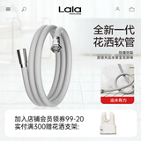 娜拉之夏（LALAPERCARE）花洒软管1.5米耐热防爆马卡龙防缠绕水管通用接口淋浴软管PVC配件 马卡龙软管-灰色 1.5M