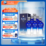 洋河 蓝色经典 天之蓝 42度 520ml*6瓶 整箱装 绵柔浓香型白酒