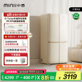 小吉（MINIJ）[国家补贴20%]512L双变频风冷无霜一级能效十字对开门客厅奶油风复古冰箱四门BCD-JS512WB