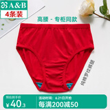 AB内裤【4条装】国货优质棉大码棉质中老年抗菌女式三角内裤2822 大红色 4条 XL