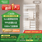 阿洛德小背篓暖气片壁挂式卫生间暖气片水暖散热器铜铝复合暖气片置物架 C款抗菌铜铝奶油白400mm 中 0.6米高