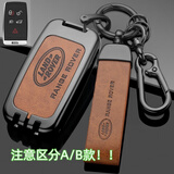 创勋（CHUANGXUN）路虎揽胜钥匙套发现4/5运动极光卫士星脉神行者2汽车包扣壳 路虎B款 枪色.棕皮+棕色扣带 .