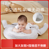 十月结晶婴儿排气枕防胀气防摔防吐奶趴睡练抬头趴枕0-1岁 树懒慢慢53*51