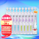 肌肤蕾（gifrer）生理盐水 婴儿洗鼻水 海盐水喷鼻 舒缓鼻塞洗鼻盐水 家庭装5ml*20