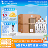 董酒 贵董酒(精装版) 董香型白酒 54度 500ml*6瓶 整箱装 升学宴
