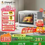 长帝（changdi）【国家补贴】家用多功能电烤箱 32升大容量 上下管独立控温 广域调温 机械式旋钮操控 白色
